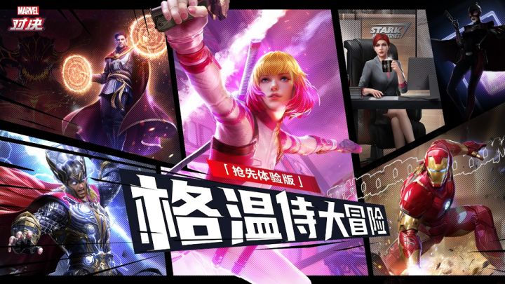 【全新英雄】战斗女神-希娜即将上线！截图