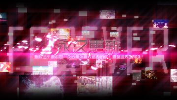 《同步音律喵赛克》PS4版港服今日追加31首新曲！国服现已上架！