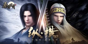 纵横测试欢乐延长，3月18日不关服！