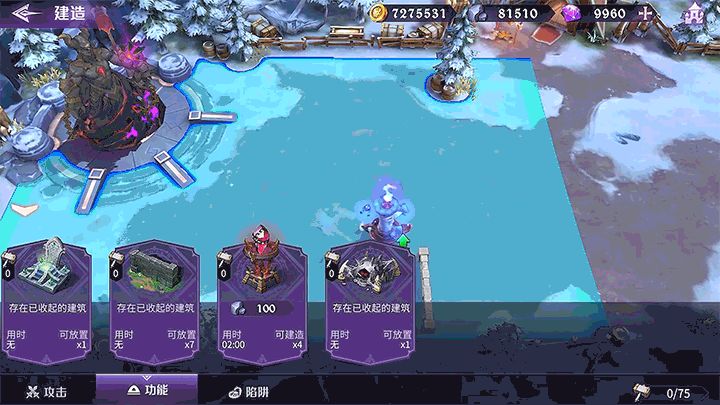 防御塔里藏伏兵 专属武器提升英雄表现截图