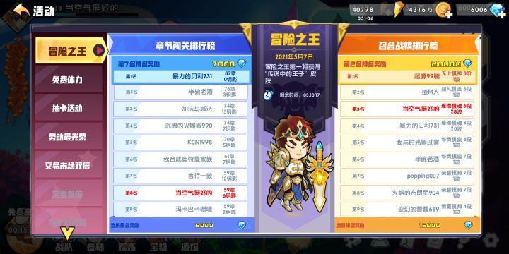 萌新打卡记录一下截图