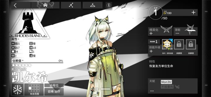 熬夜党的胜利截图