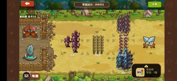 三个卡了我两天的图的攻略