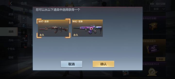 兄弟们，一发入魂截图