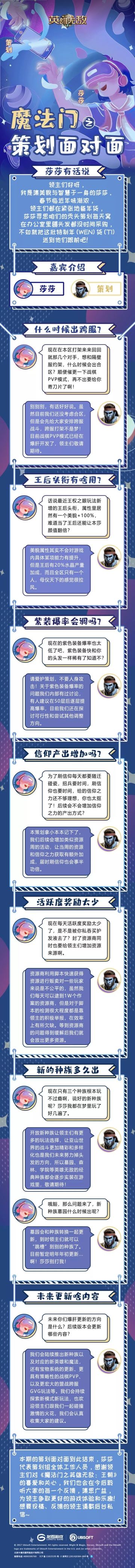 《策划面对面》第一期