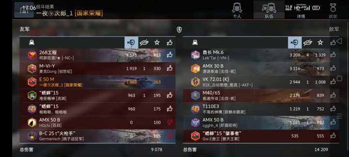 两只白给狗截图