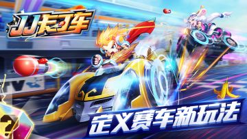 【道具介绍】神助攻！7大道具亮相