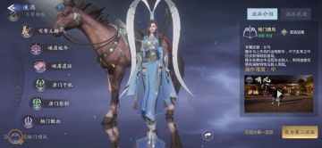 《剑侠情缘2剑歌行》杨门啸风加点建议，巨盾箭阵风筝流可进可退