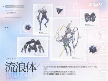 深空通讯为您播报：近期存在特殊流浪体出没