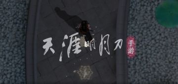 【已开奖】【外观福利】全新魅力值外观爆料，专属红红火火Tap专属福利来了！