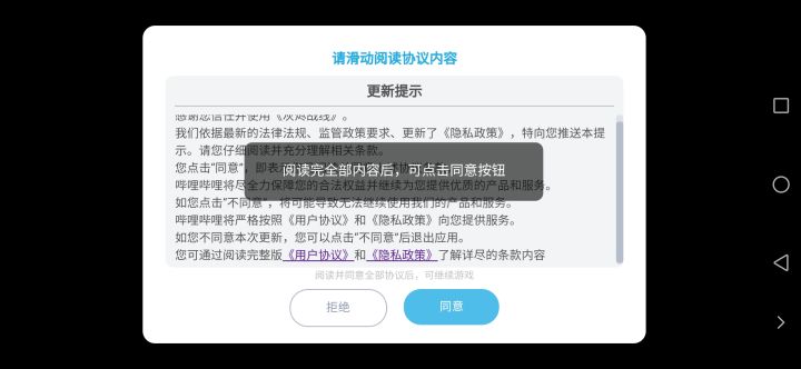 我要被这玩意逼疯了截图