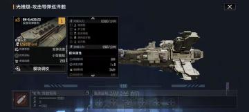 拉格朗日“反小”精英！光椎、奇美拉、CAS066谁最强？