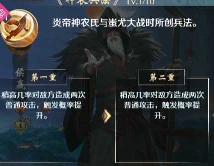 田忌截图
