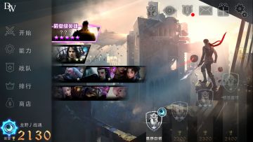 [测评] MOBA手游大测试来袭！第一弹！