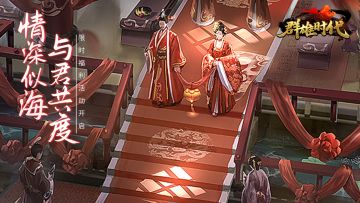 （已开奖）福利活动|分享三国爱情故事，留言赢好礼