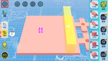 皮蛋小课堂丨创造关卡第二步，小按钮的大作用！