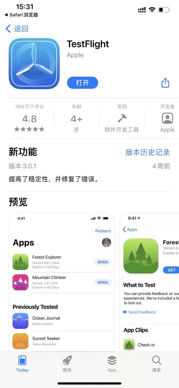 【苹果TF限号技术测试公告】iOS测试服玩家招募，小诺在奥奇大陆等着你呢！