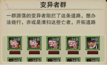 【开发者日记】末日降临时，什么是最可怕的事情？