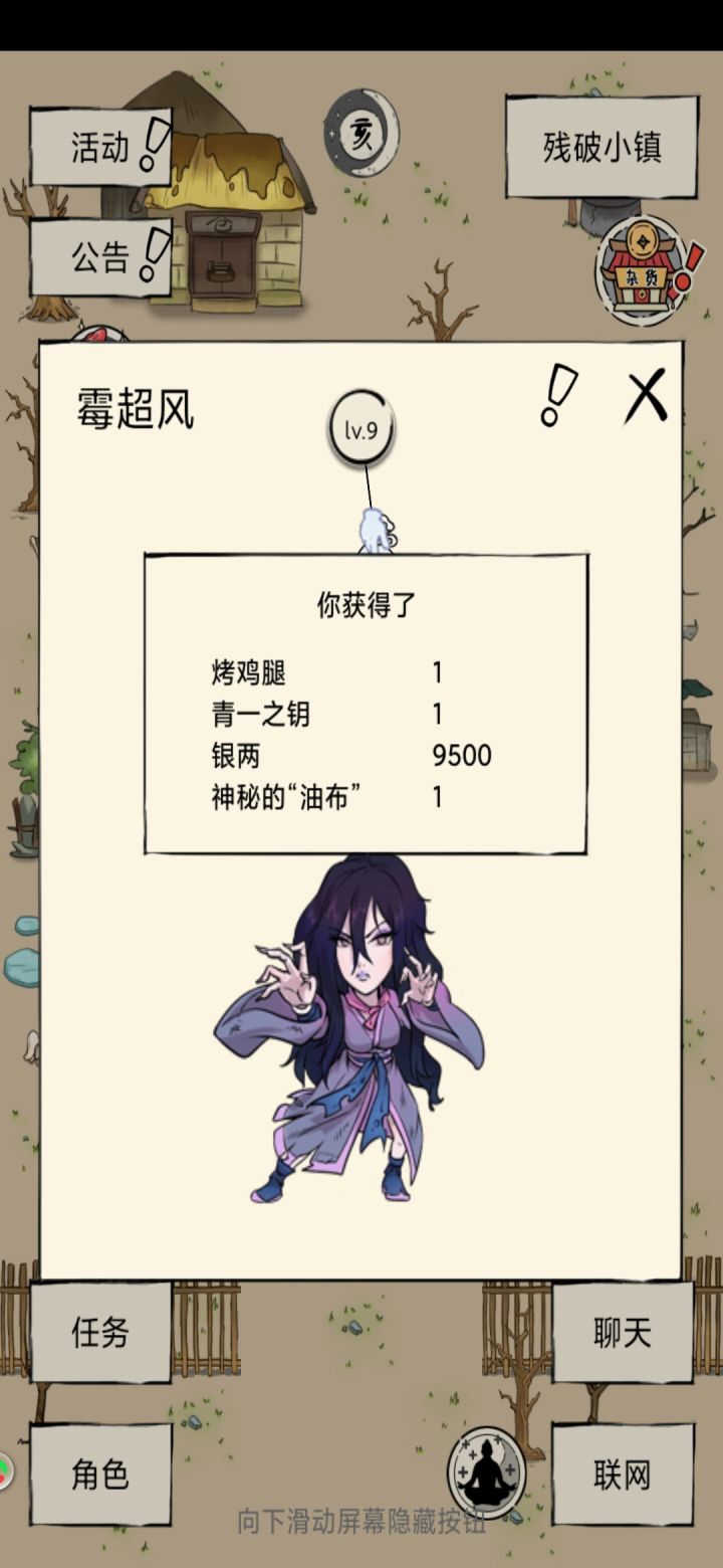 激动的浑身颤抖截图