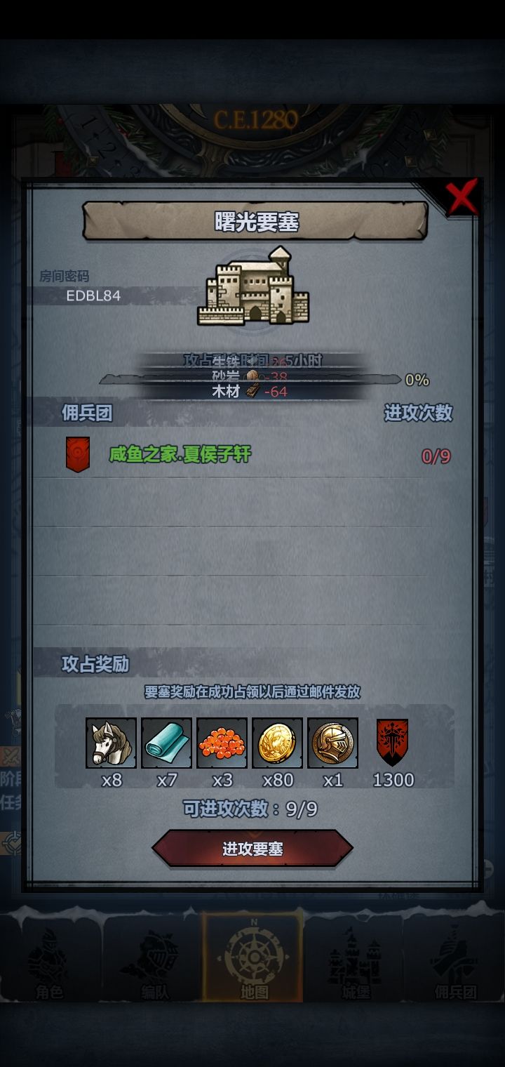 摸塔速度截图