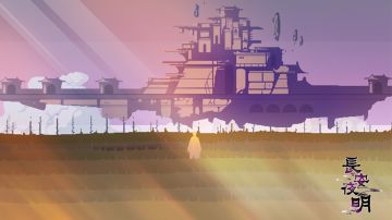 【反馈】我愿把长安夜明的BUG称之为彩蛋！