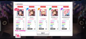 科普向——论邦邦协力如何有效降低恶意被炸车的概率