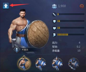 【巨龙攻略】如何快速提升战力