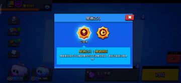 爆破麦克双星徽解析爆炸的美学好玩还能上分