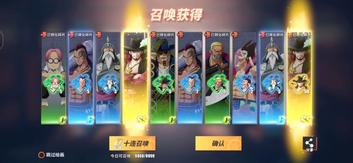 这个截图