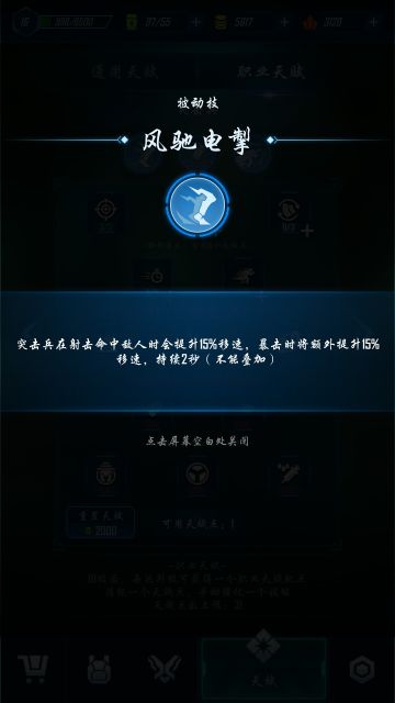 [攻略]《地心纪元》角色攻略