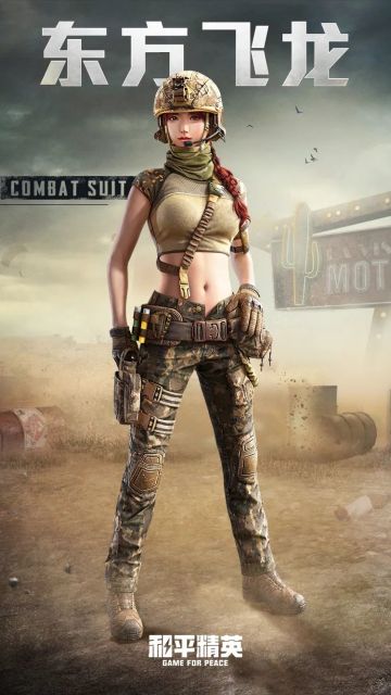 军需返场爆料 | 四套人气军需夏日回归，心之所爱不要错过！