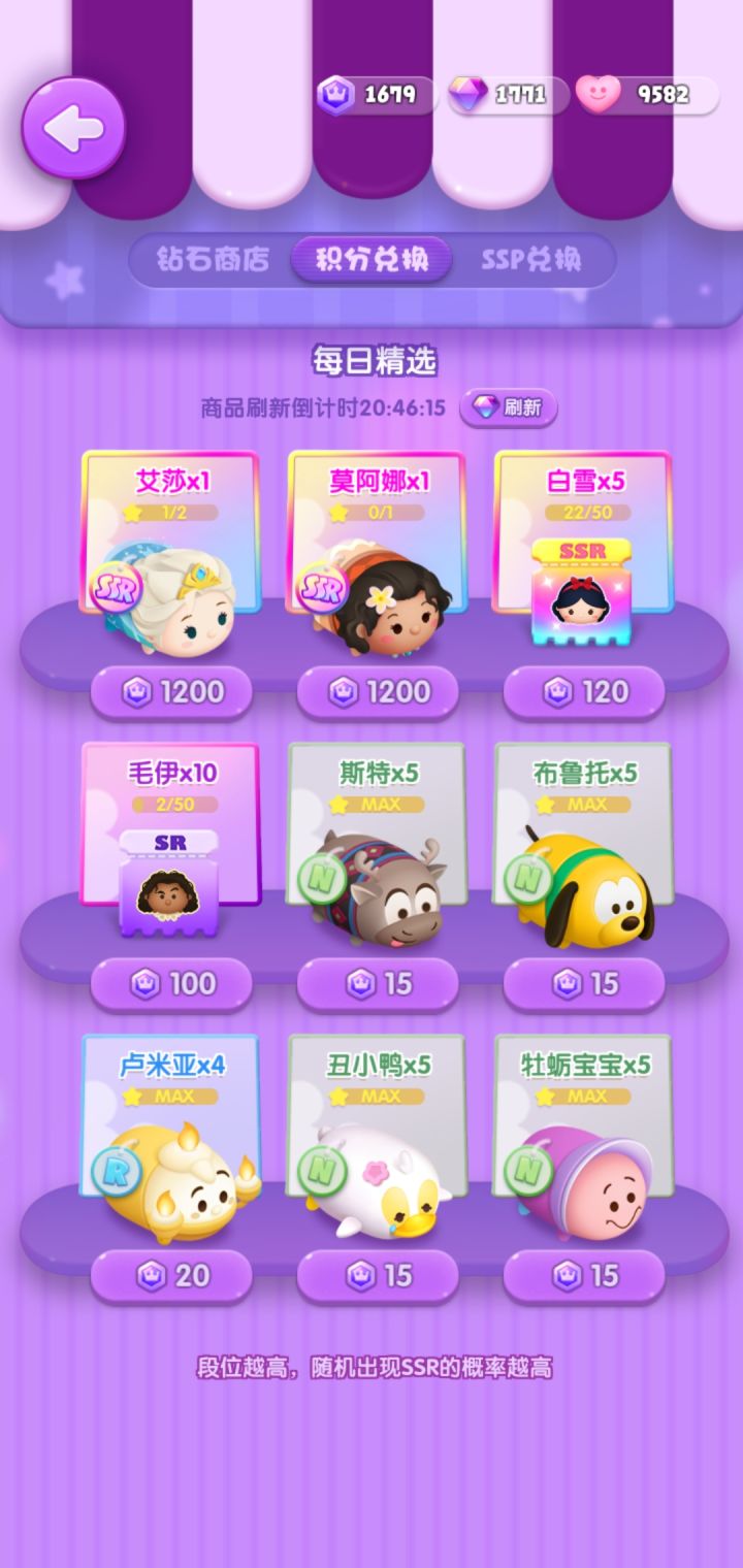 3月22日—第7天截图