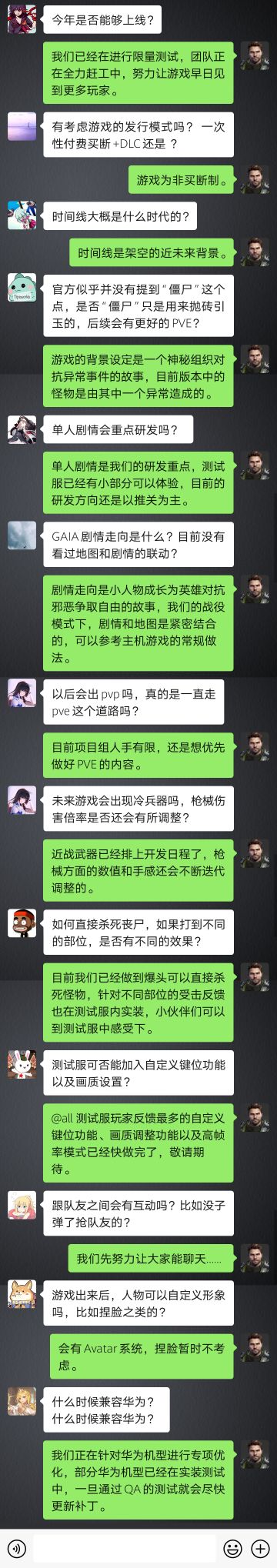 【策划面对面】第一期汇总 · @all , 你关心的问题都有答案啦（附获奖名单）