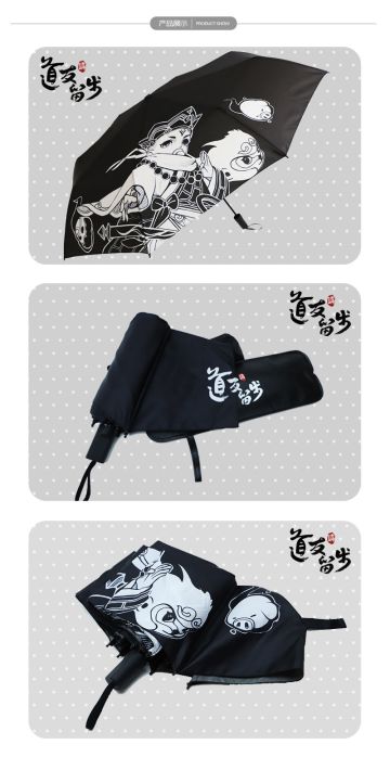 【周五礼包】青曜元神上线，写白嫖攻略，抽唐唐同款雨伞