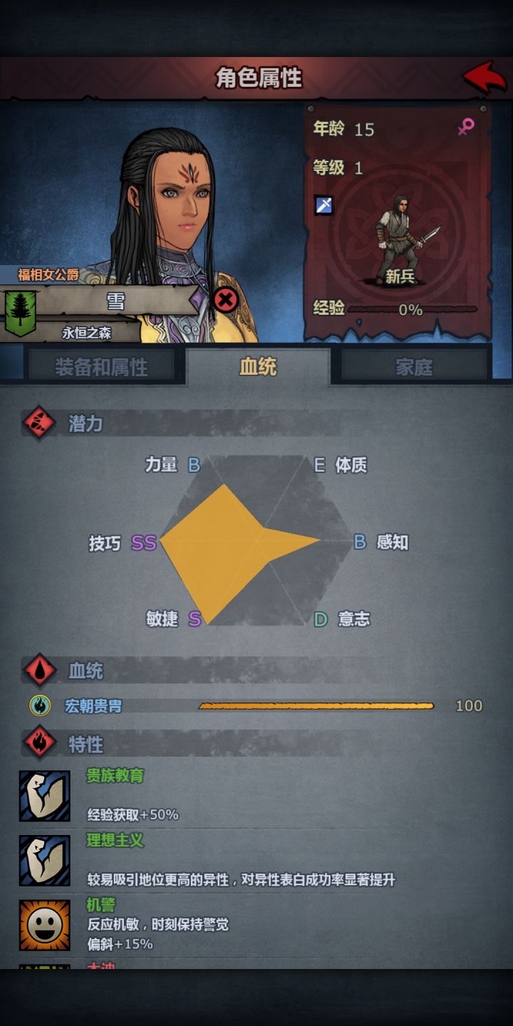 如此看来，我也算另类欧皇嘛？|･ω･｀)截图