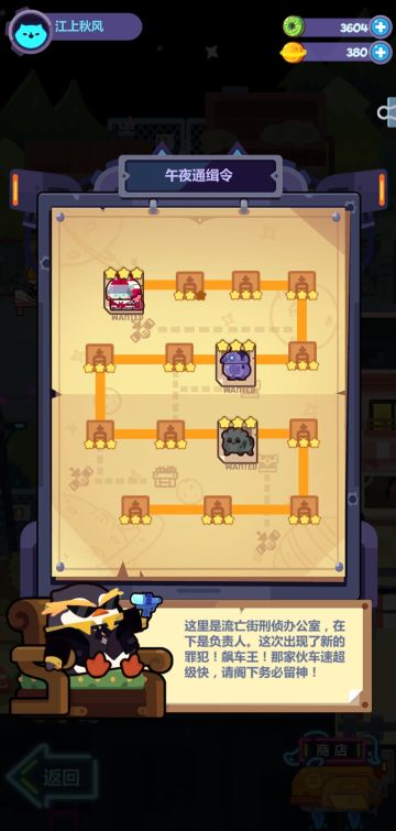 流亡街最后一关飙车手三星思路