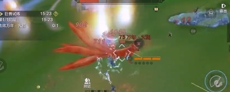 妄想山海火狐怎么打截图