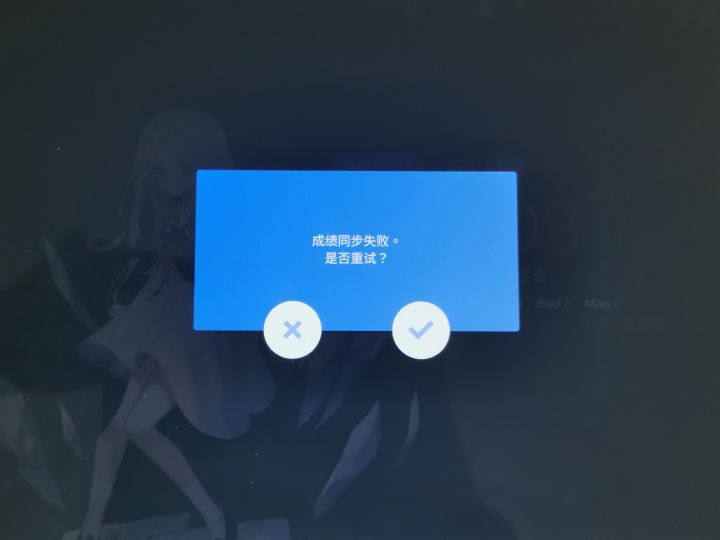 白打了🤬截图
