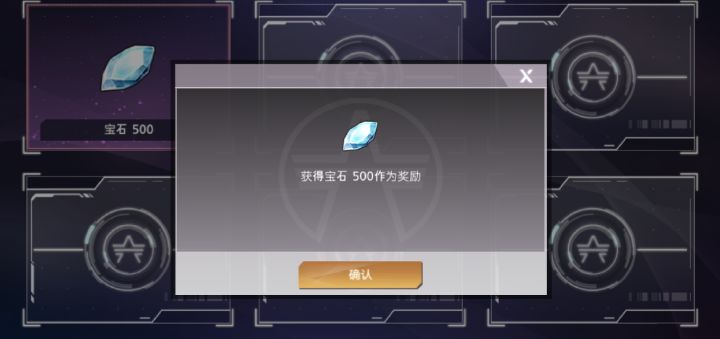 单抽出奇迹?截图