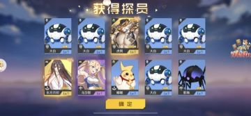 【双生幻想】小橘戏游记（3）