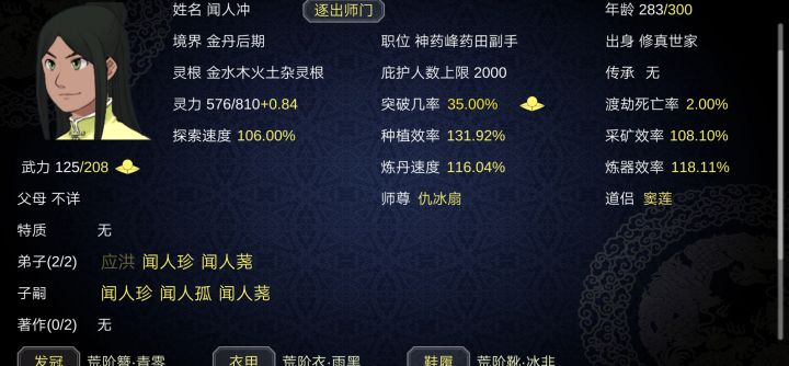 啊，这名字截图