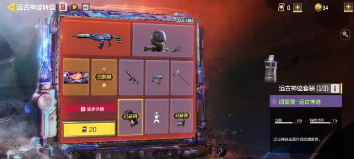 兄弟们，我非吗？截图