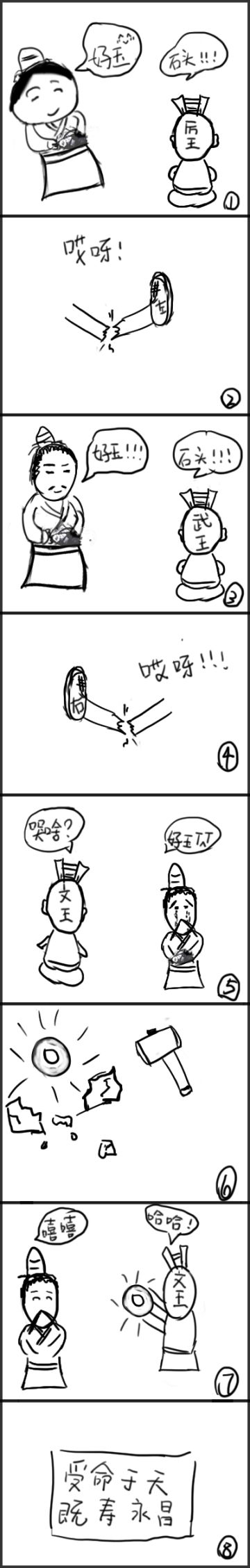 今天，我，灵魂画手，就是要给你们讲故事