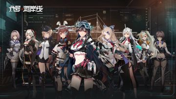 预约正式开启！见习指挥官们，准备好加入未来海战了吗？