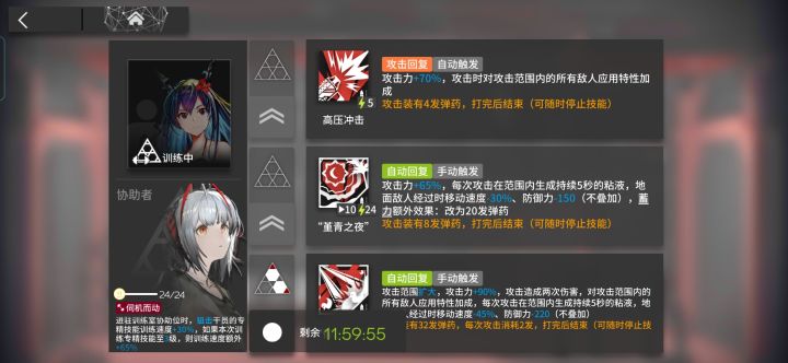 全坛最慢专三截图