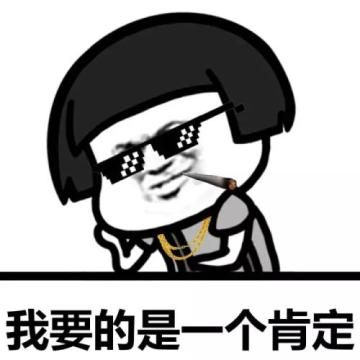 【同名动画 S1E5】这就是吃鸡的感觉吗！？