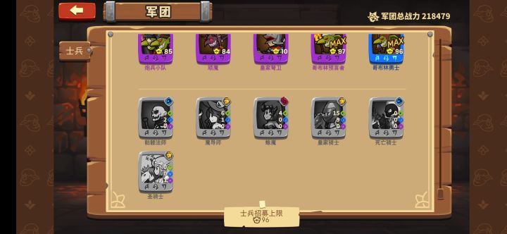 怎么搭配截图
