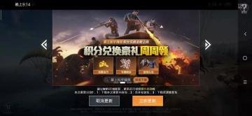 新版本更新FAQ | 《盛夏狂欢》版本更新常见问题解答