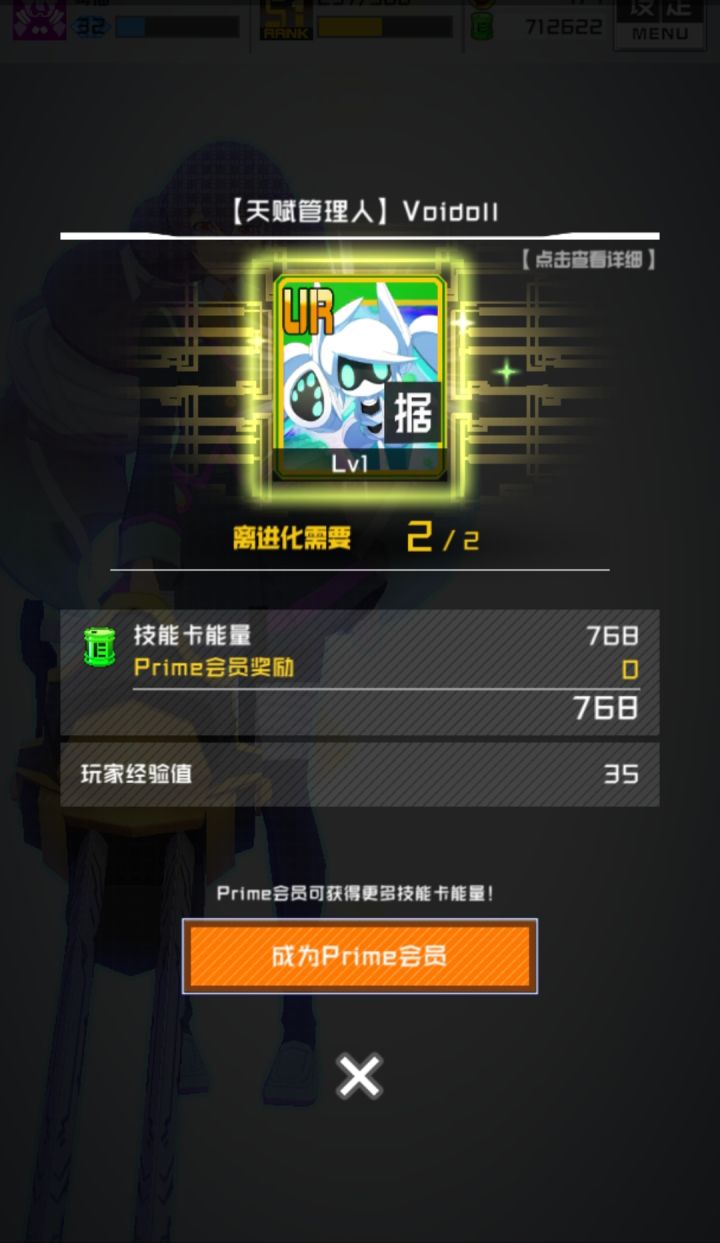 运气好像用在了什么奇怪的地方……截图