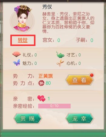 【1.4版本更新预览】男神女妃齐登场！